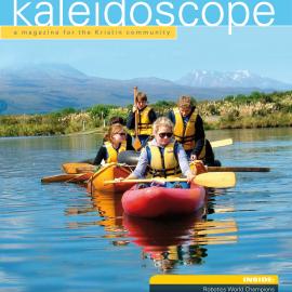 Kaleidoscope. Issue No. 51, 2010